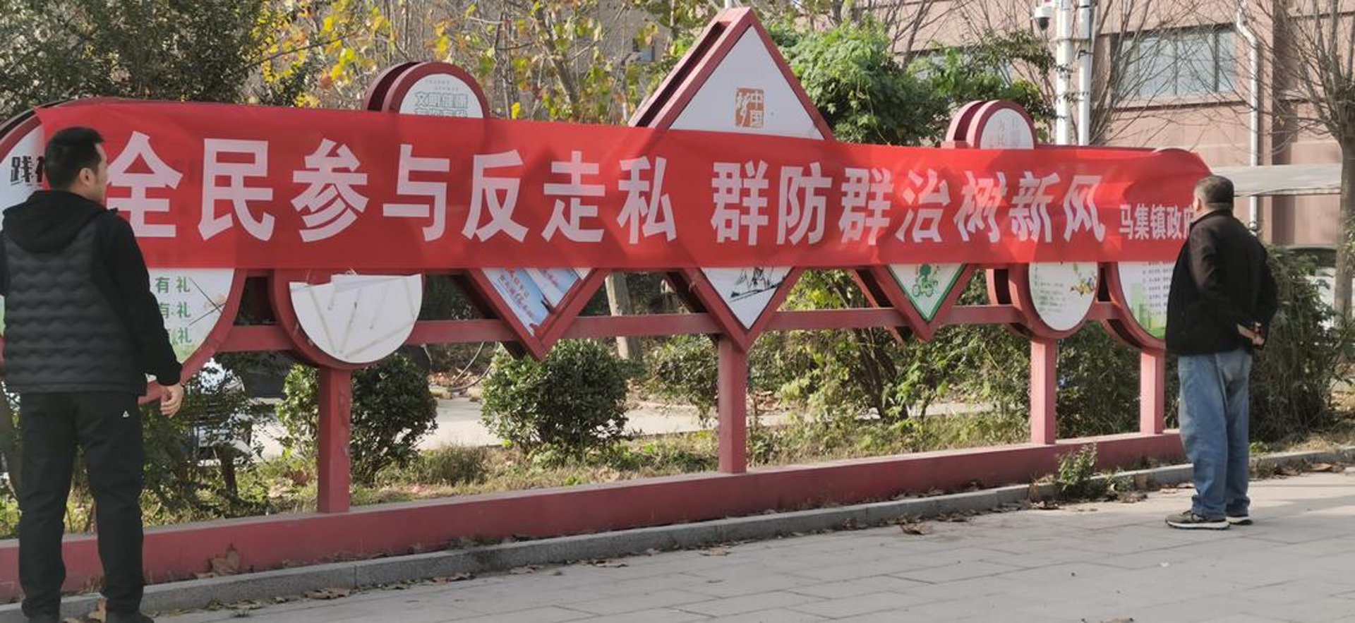 纯马经贸